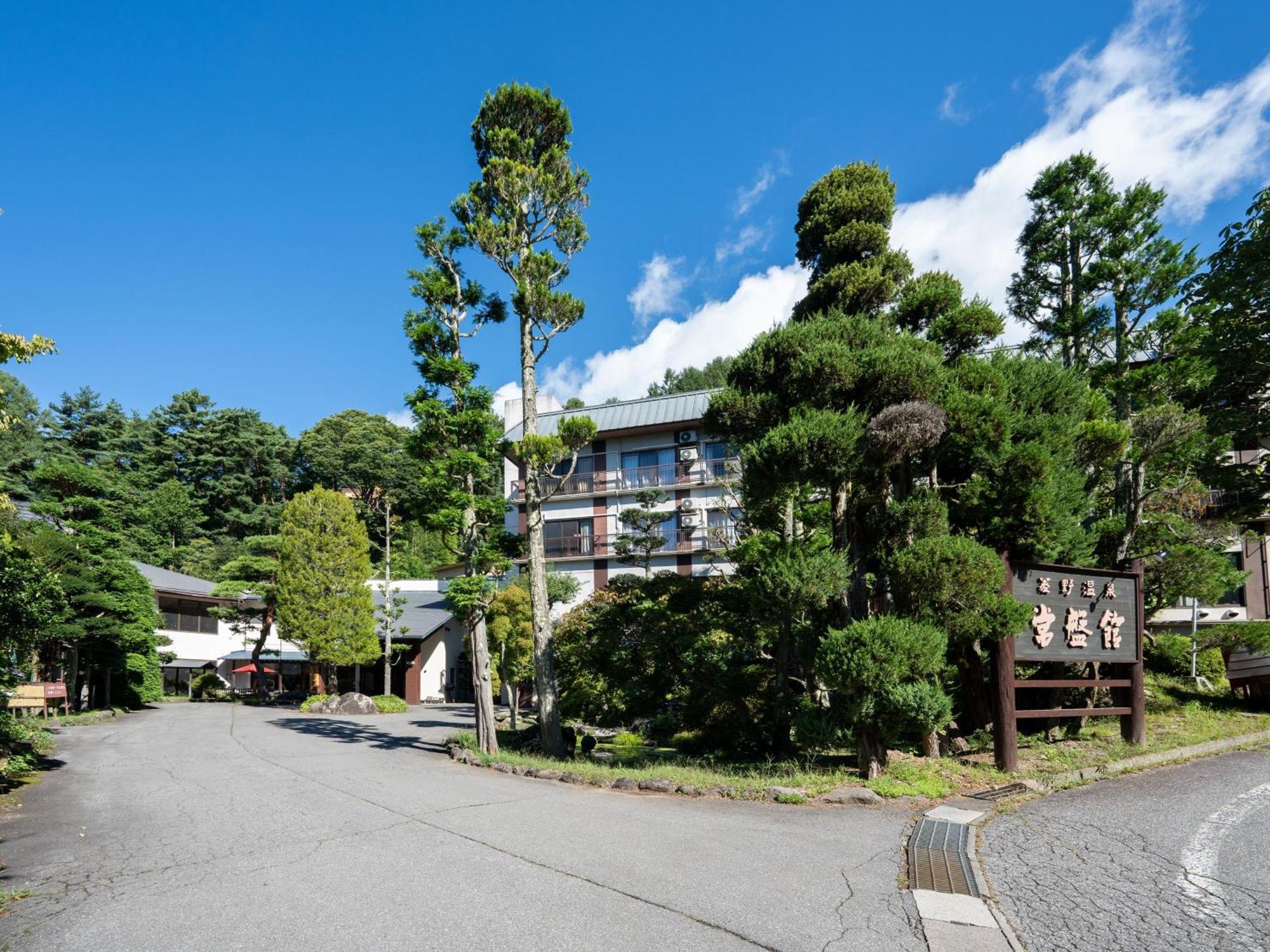 Hishino Onsen Tokiwakan Komoro Экстерьер фото